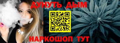 мефедрон VHQ Конаково