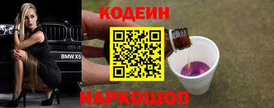 MESCALINE Комсомольск-на-Амуре