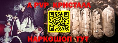 мефедрон VHQ Конаково