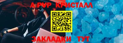 мефедрон VHQ Конаково