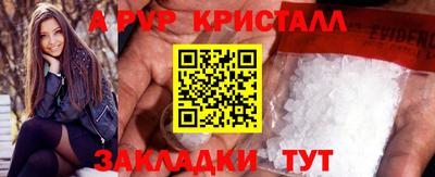 мефедрон VHQ Конаково