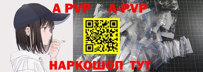 MESCALINE Комсомольск-на-Амуре
