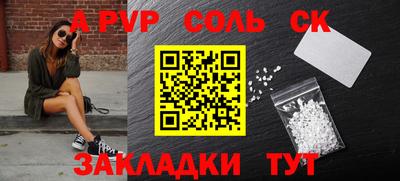 хмурый Коммунар