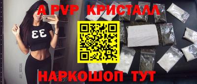 мефедрон VHQ Конаково