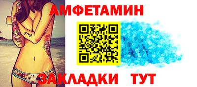 MESCALINE Комсомольск-на-Амуре