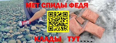 мефедрон VHQ Конаково