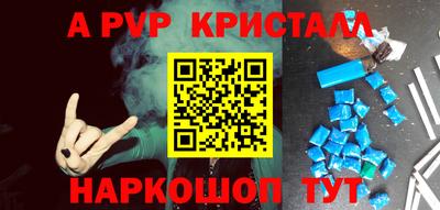 мефедрон VHQ Конаково