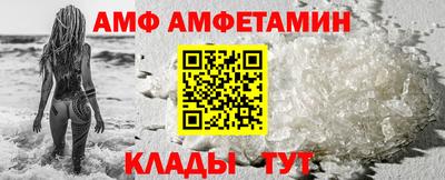 MESCALINE Комсомольск-на-Амуре