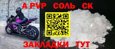 мефедрон VHQ Конаково