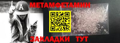 MESCALINE Комсомольск-на-Амуре