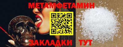MESCALINE Комсомольск-на-Амуре
