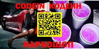 мефедрон VHQ Конаково