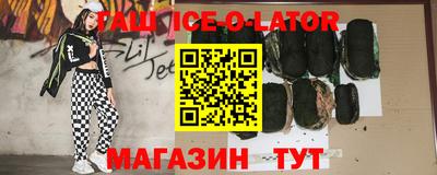 MESCALINE Комсомольск-на-Амуре