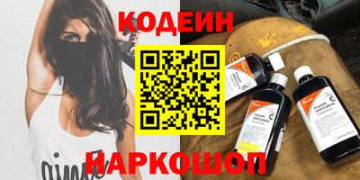 хмурый Коммунар