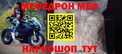 mix Абинск
