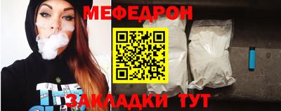 мефедрон VHQ Конаково