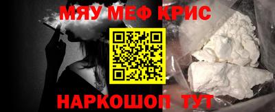 мефедрон VHQ Конаково