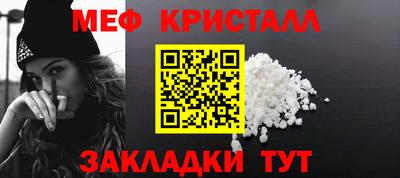 MESCALINE Комсомольск-на-Амуре