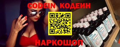 мефедрон VHQ Конаково