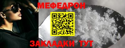 MESCALINE Комсомольск-на-Амуре