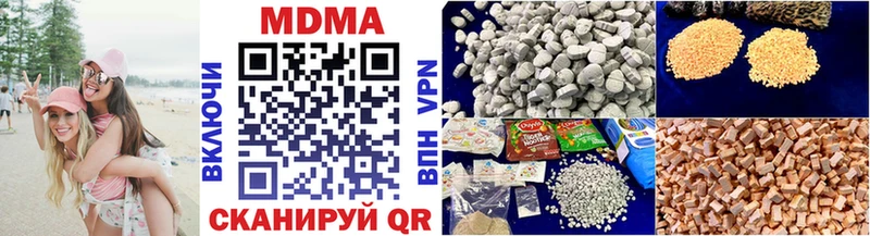 купить darknet телеграм МДМА crystal Барабинск