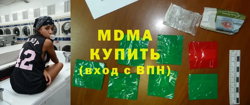 купить наркотик  МЕГА онион  MDMA кристаллы  Барабинск 