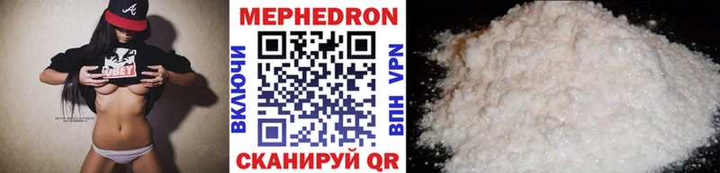 МЕФ мука  Барабинск 