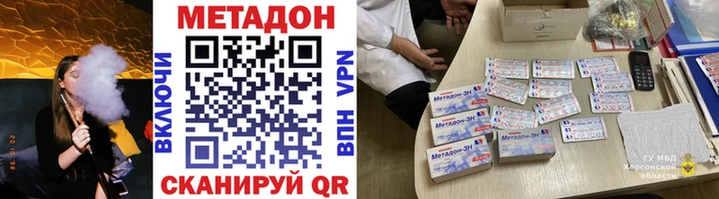 hydra рабочий сайт  Барабинск  Метадон мёд 