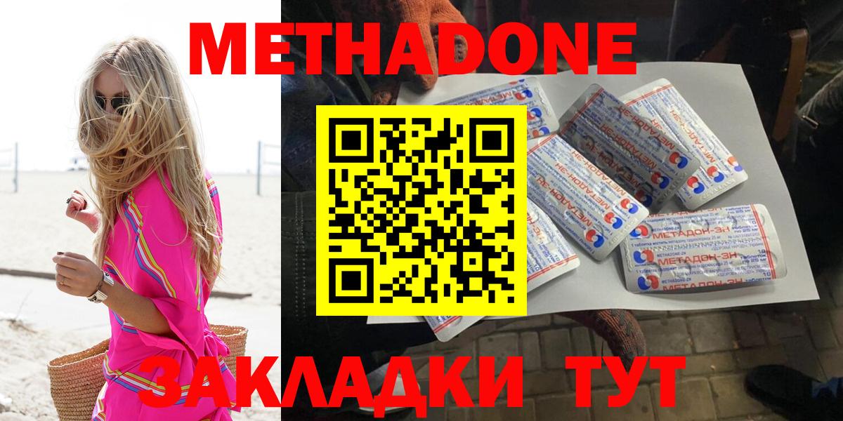 Канабис Барабинск