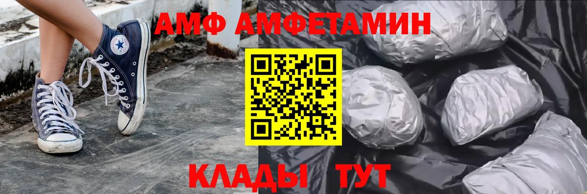 Барабинск  Первитин мет  Вход с VPN  Первитин мет 