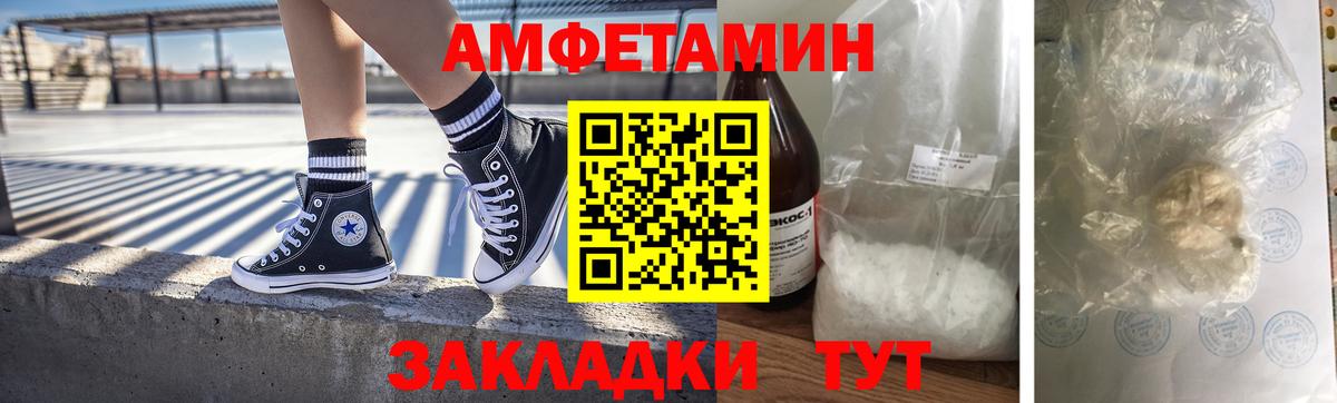МЕТАМФЕТАМИН Methamphetamine Барабинск