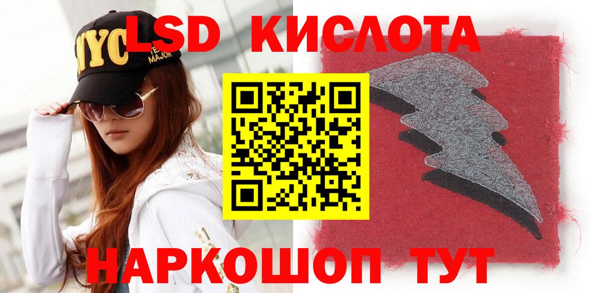 Наркотические марки  Вход с VPN  Барабинск  Марки 25I-NBOMe 1,8мг 
