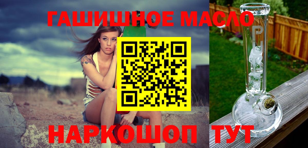 Барабинск  Дистиллят ТГК Wax  ТГК Wax  Вход с VPN 