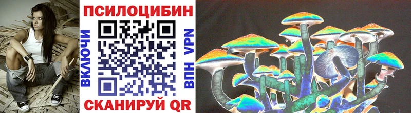 kraken как зайти  даркнет состав  Галлюциногенные грибы MAGIC MUSHROOMS  Барабинск 